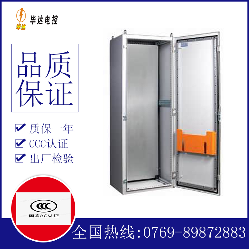 潮南PS柜
