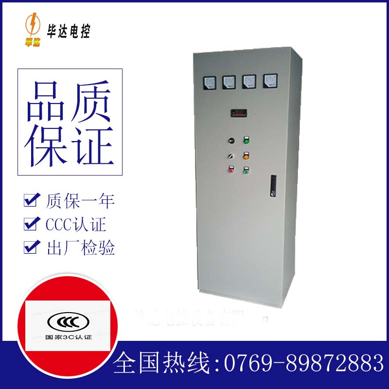 潮南软启动控制柜
